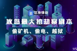 [7分钟教程]三沙集团_哔哩哔哩
